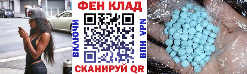 Амфетамин Premium  Скопин 