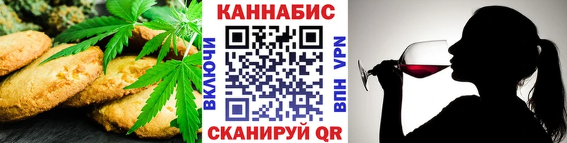 магазин    Скопин  ссылка на мегу зеркало  Canna-Cookies конопля 