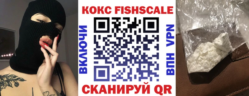 КОКАИН Эквадор  ОМГ ОМГ маркетплейс  Скопин  купить  