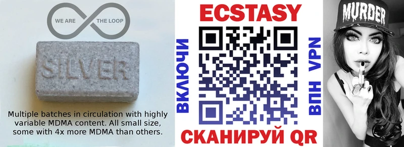 ссылка на мегу вход  Скопин  Экстази Cube 