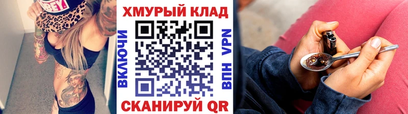 Героин Афган  ссылка на мегу ONION  Скопин 