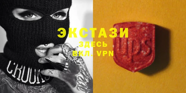 бутират Балахна
