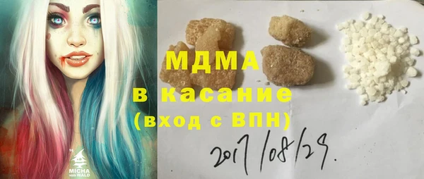 бутират Балахна