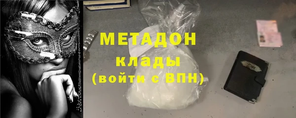 метадон Армянск