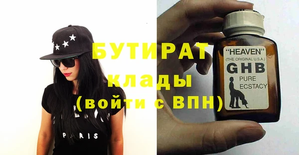 прущие грибы Арсеньев