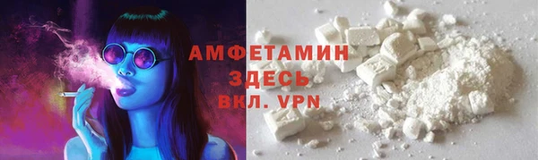 молекула духа Аркадак