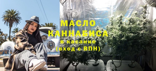 бутират Балахна