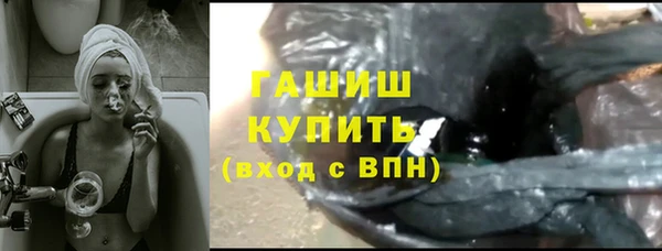 метадон Армянск