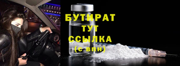 прущие грибы Арсеньев