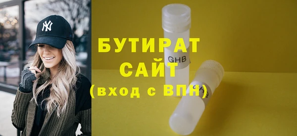 молекула духа Аркадак
