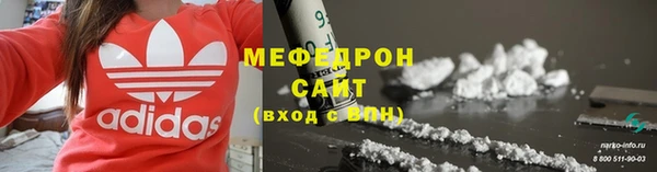 молекула духа Аркадак