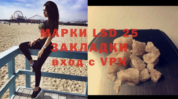марки nbome Баксан