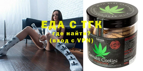 молекула духа Аркадак