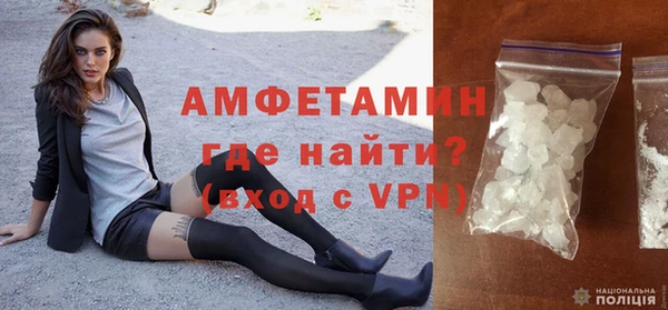 бутират Балахна