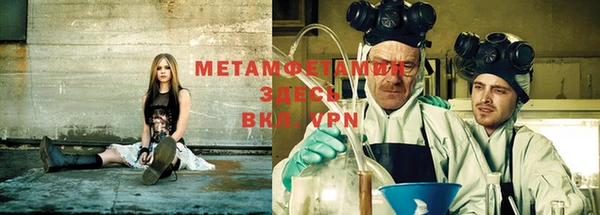 метадон Армянск