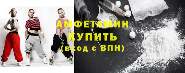метадон Армянск