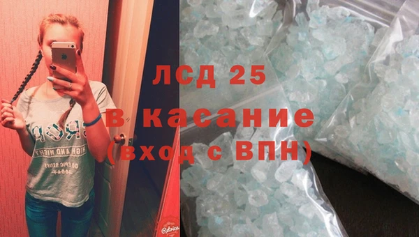 метадон Армянск