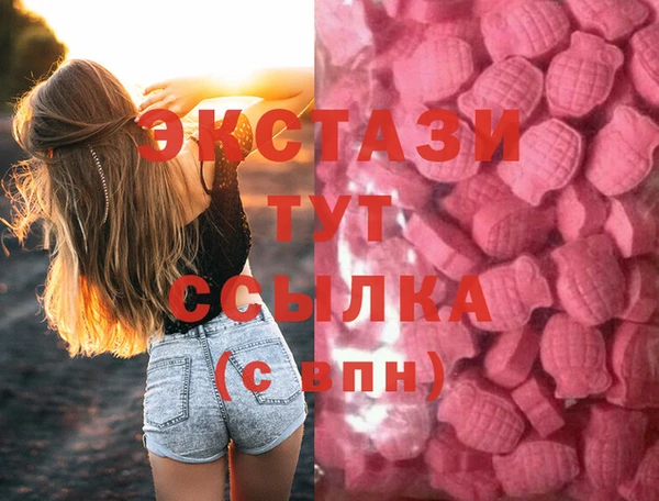 прущие грибы Арсеньев