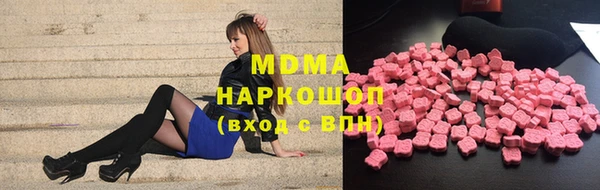бутират Балахна