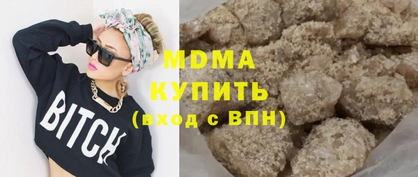 прущие грибы Арсеньев