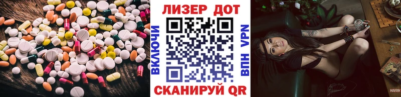 LSD-25 экстази ecstasy  Скопин 