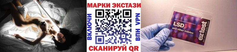 Марки 25I-NBOMe 1,8мг  Скопин 