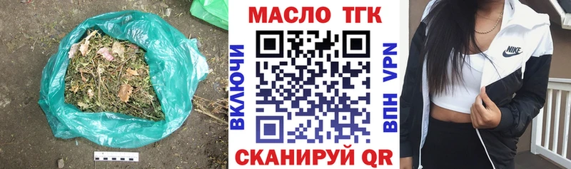 ОМГ ОМГ зеркало  Скопин  Дистиллят ТГК гашишное масло 